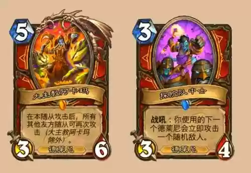 炉石加强猎人技能那张牌，炉石猎人技能升级插图