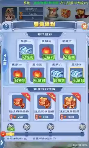 梦幻西游口袋版与端游，梦幻西游口袋版与端游互通吗插图1
