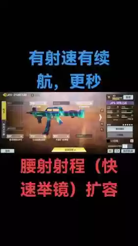 使命召唤12怎么使用副武器好，使命召唤12装备选择插图