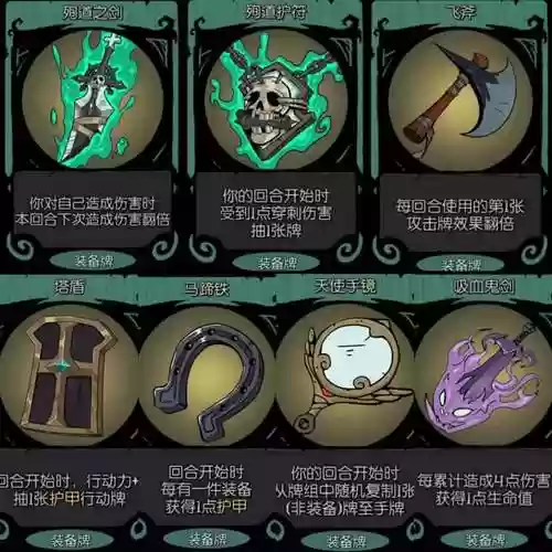月圆之夜两个相同装备，月圆之夜相同的装备可以叠加吗插图