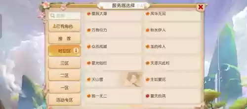 梦幻西游手游单刷升级,梦幻西游手游快速升级攻略 升级最全指引插图1 梦幻西游手游单刷升级,梦幻西游手游快速升级攻略 升级最全指引插图1