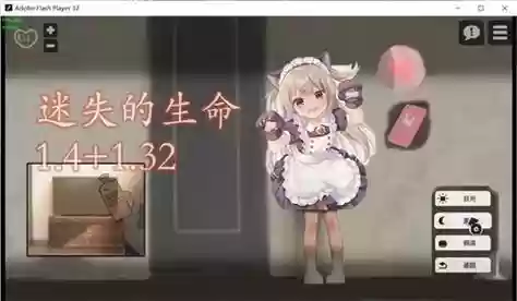 迷失的婴儿鹿攻略视频，迷失的鹿全文免费阅读结局插图