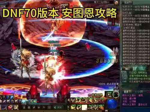 毒王安图恩武器，dnf安图恩虫王怎么打