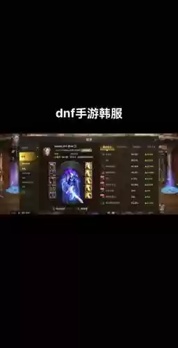 韩服新职业光枪武器，韩服新职业光枪武器怎么获得插图