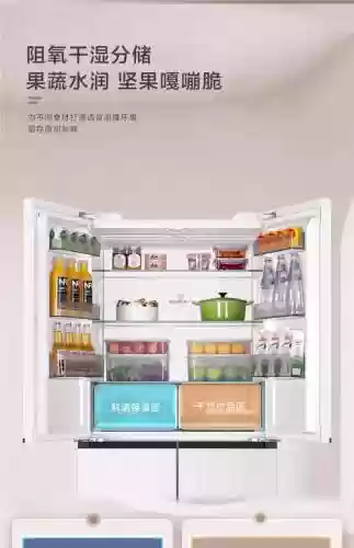 站冰箱的装备是怎样的，冰箱的装法插图1