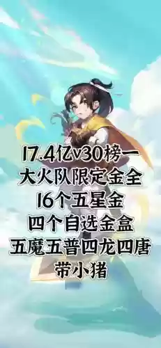 梦幻西游升级绑定手机号码，梦幻西游手机绑定满了,如何新号怎么申请插图