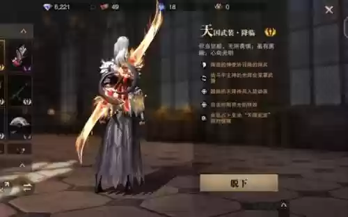 猎魂觉醒拳甲50装备，猎魂觉醒拳甲50级武器推荐插图