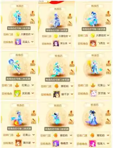 神武给武器染色，神武给武器染色怎么弄插图