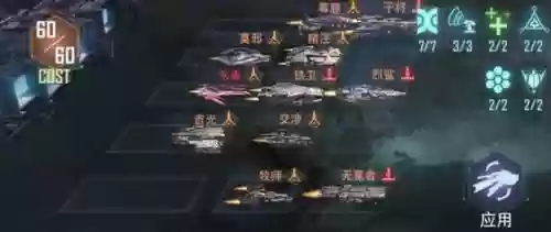 战舰荣耀德国最强阵容搭配，战舰荣耀德国最强阵容搭配图插图1