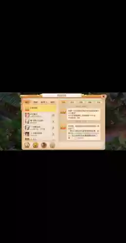 梦幻西游手游账号删除，梦幻西游手游系统删号插图1