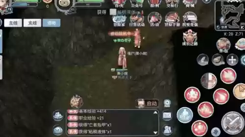 ro破损的装备升级，ro破损修复插图1