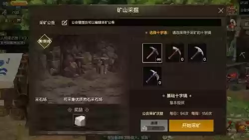 钓钓鱼挖矿打装备的游戏，挖矿钓鱼种植养殖的游戏插图