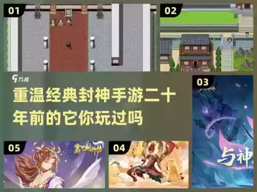 梦幻封神阵容搭配，梦幻封神是不是重新上线了插图1
