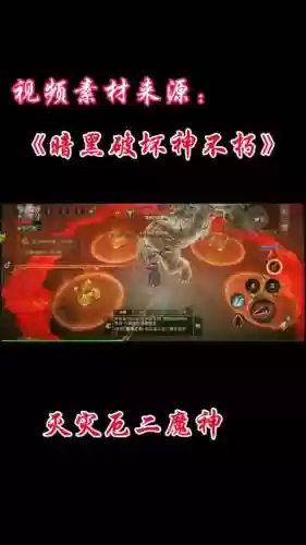 不朽魔神2攻略，不朽魔神2攻略大全插图