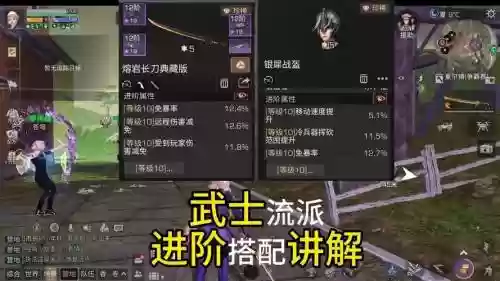 明日之后武器进阶方案可以用几次，明日之后武器进阶会覆盖吗插图1