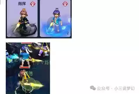 梦幻西游游戏里面客服，梦幻西游游戏里面客服在哪插图