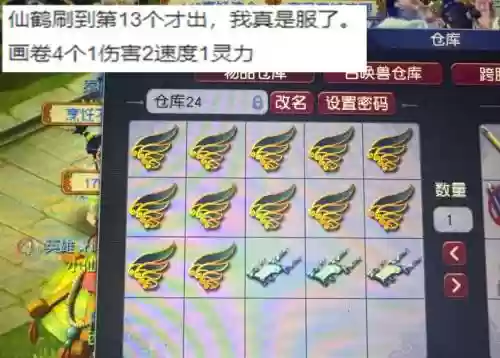 梦幻西游新开区的服排队，梦幻西游新服排队技巧