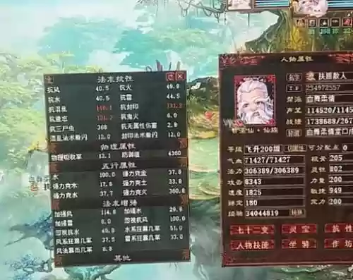 大话西游215称谓攻略，大话西游15到22称谓都叫什么插图1
