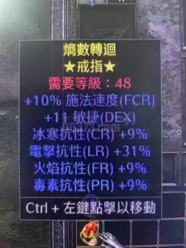 精准破坏技能在哪得，精准破防是什么意思插图