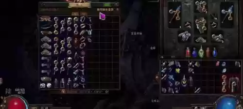 流放之路怎么幻化装备，流放之路装扮插图1