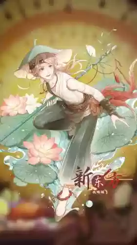 食之契约叫花鸡攻略，食之契约雕花怎么获得插图1