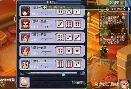 梦幻西游2副本奖励吗，梦幻西游二刷副本插图1