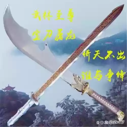 那种不是门派副武器，门派专用武器其他门派能用吗插图1