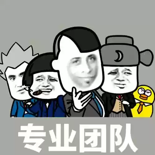 蘑菇头军团阵容搭配，蘑菇头团队头像大全插图1