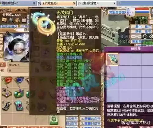 梦幻西游100环圈书多少钱，梦幻100环需要多少钱插图