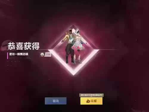 蝶舞特武器，蝶舞多少钱插图1