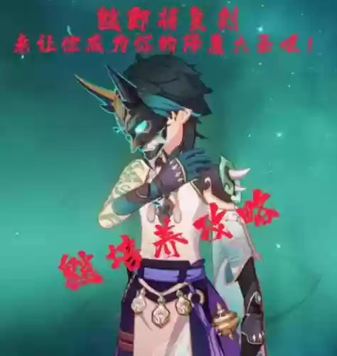 逍阵容搭配，逍遥pk厉害吗插图1