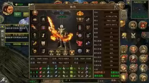 传奇世界3d怎么爆装备，传奇世界3d手游装备怎么穿插图