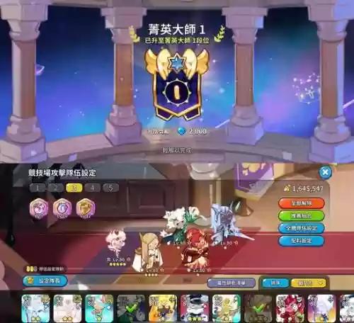 古代竞技场阵容搭配,古代竞技场阵容搭配攻略插图 古代竞技场阵容搭配,古代竞技场阵容搭配攻略插图