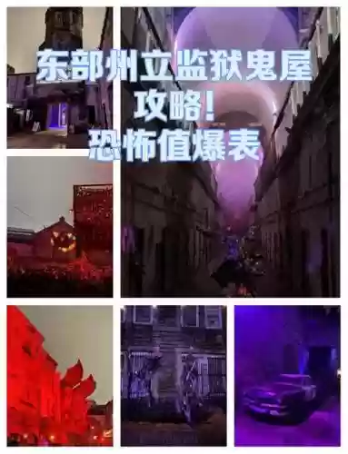 探索吓人的房子攻略，探索恐怖的房子攻略插图