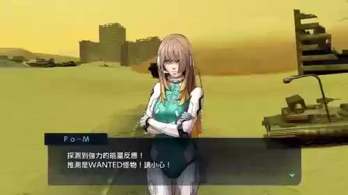 重装机兵xeno非科技装备，重装机兵xeno拿非科技装备插图