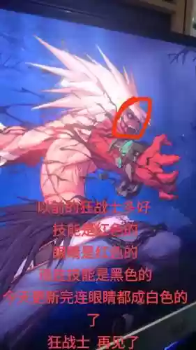 dnf狂战士技能怎么变黑了_1插图