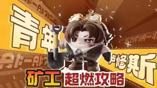 游戏卢修斯攻略，游戏卢修斯攻略大全插图