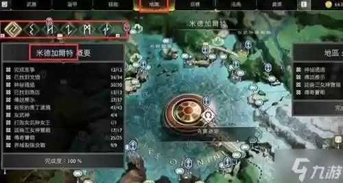 战神4清场阵容搭配，战神4 视频攻略插图1