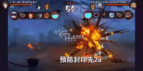战忍传说疾风意志阵容搭配，战忍传说贴吧插图