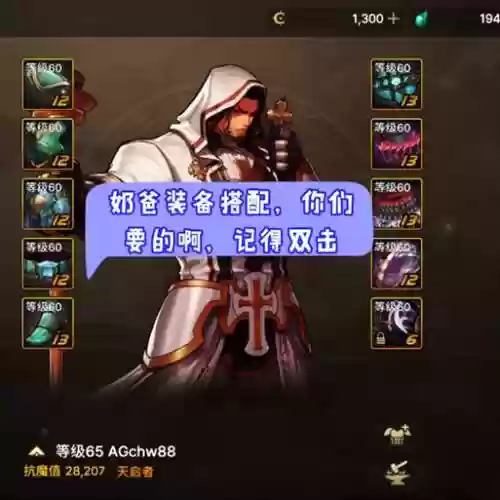 韩服奶妈武器buff，2021dnf奶妈武器选择插图