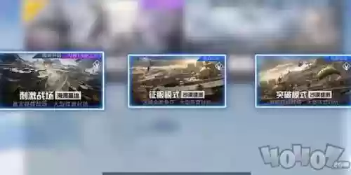 刺激战场怎么抽武器皮肤，刺激战场怎么抽军需插图1