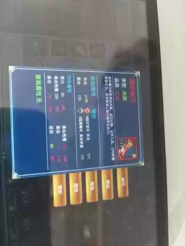 濡沫江湖装备精华怎么合成插图1