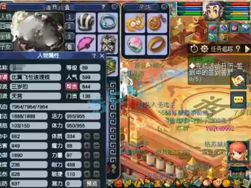 梦幻西游2卡69天宫攻略，梦幻西游69天宫新流派插图