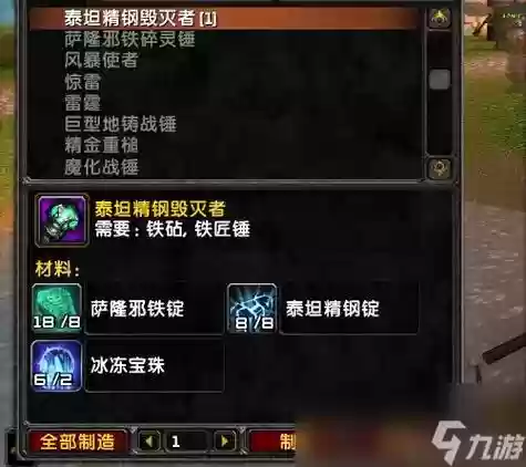 锻造武器本身是11如果再用加5的，武器锻造成功几率