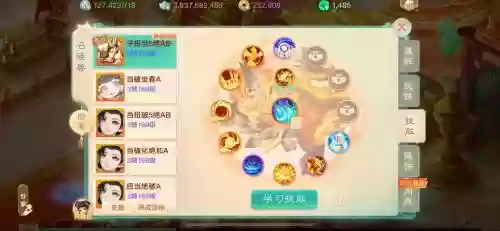 大话手游男人哪个技能能秒，大话西游手游男人技能插图1