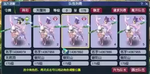 普陀玄彩娥技能介绍，玄彩娥怎么加点插图1