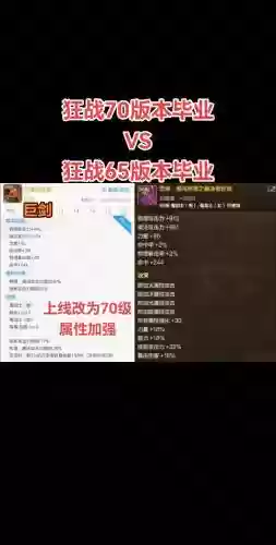 洗降等级的武器，降等武器洗不出来插图