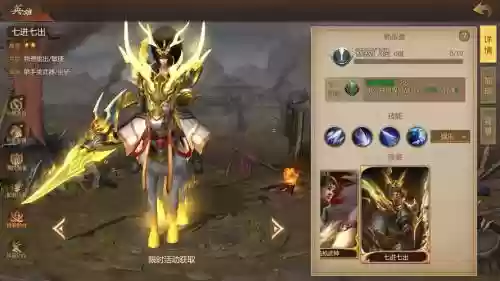 梦三国手游赵云怎么出装备，梦三国赵云技能介绍