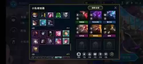 云顶学者阵容怎么搭配，云顶之弈学院在哪插图1