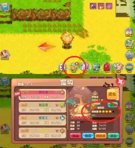 口袋妖怪单机2016攻略，口袋妖怪单机2020攻略插图1